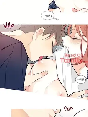 What's going on？／這是怎麼回事？ 1-151話[完結]_1011003