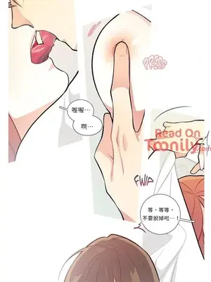 What's going on？／這是怎麼回事？ 1-151話[完結]_1011005