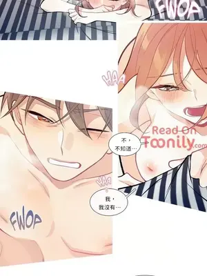 What's going on？／這是怎麼回事？ 1-151話[完結]_1011008