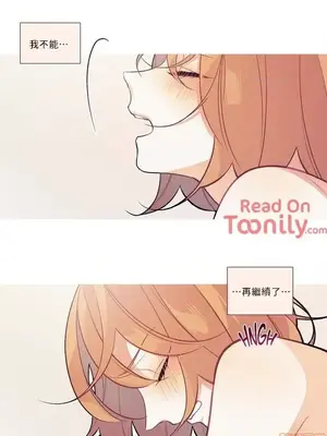 What's going on？／這是怎麼回事？ 1-151話[完結]_1011011