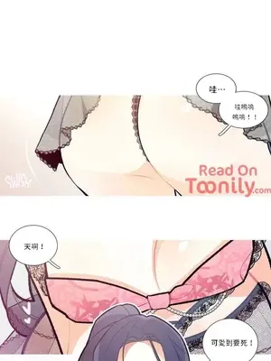 What's going on？／這是怎麼回事？ 1-151話[完結]_1012002