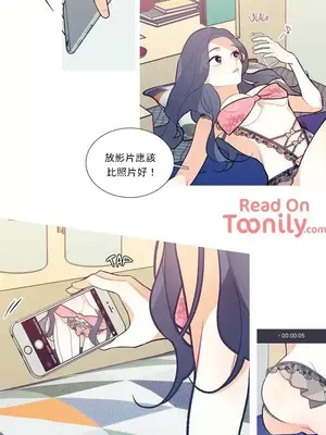 What's going on？／這是怎麼回事？ 1-151話[完結]_1012003