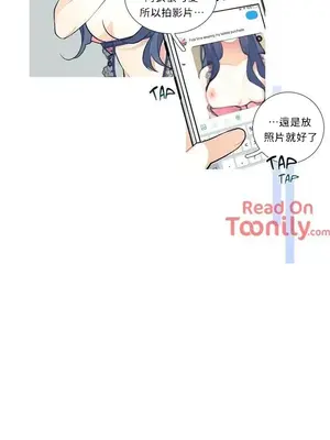 What's going on？／這是怎麼回事？ 1-151話[完結]_1012005