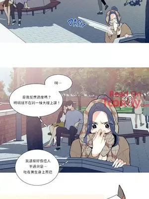 What's going on？／這是怎麼回事？ 1-151話[完結]_1012007