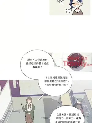 What's going on？／這是怎麼回事？ 1-151話[完結]_1012009