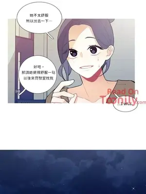 What's going on？／這是怎麼回事？ 1-151話[完結]_1012011