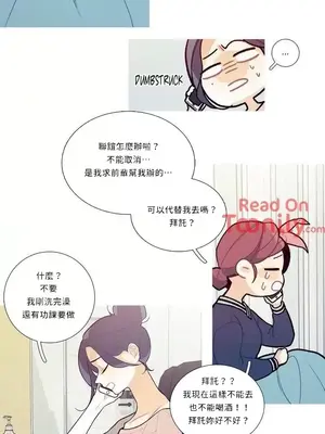 What's going on？／這是怎麼回事？ 1-151話[完結]_1012012