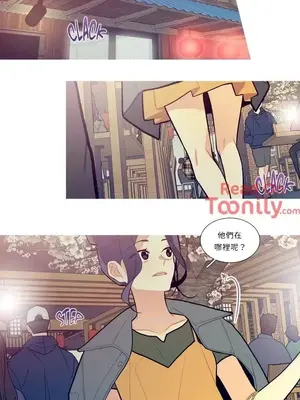 What's going on？／這是怎麼回事？ 1-151話[完結]_1012013