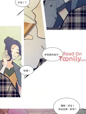 What's going on？／這是怎麼回事？ 1-151話[完結]_1012014