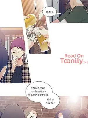 What's going on？／這是怎麼回事？ 1-151話[完結]_1013001