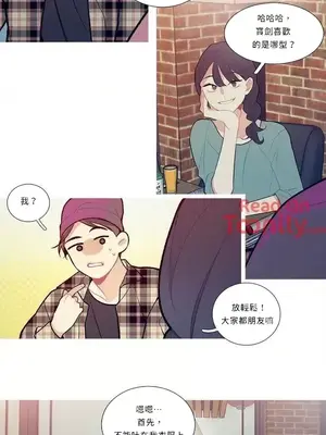 What's going on？／這是怎麼回事？ 1-151話[完結]_1013002