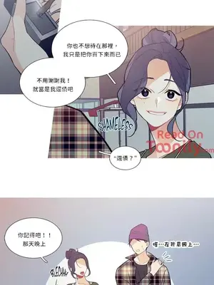 What's going on？／這是怎麼回事？ 1-151話[完結]_1013007