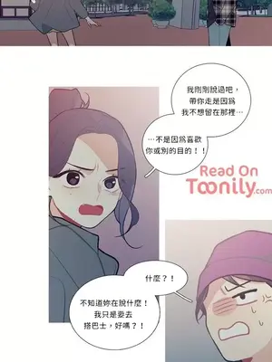 What's going on？／這是怎麼回事？ 1-151話[完結]_1013009