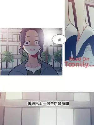 What's going on？／這是怎麼回事？ 1-151話[完結]_1013011
