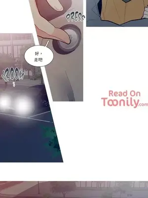 What's going on？／這是怎麼回事？ 1-151話[完結]_1013012