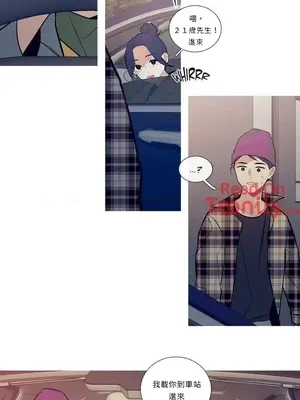 What's going on？／這是怎麼回事？ 1-151話[完結]_1013013