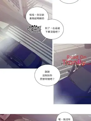 What's going on？／這是怎麼回事？ 1-151話[完結]_1013014