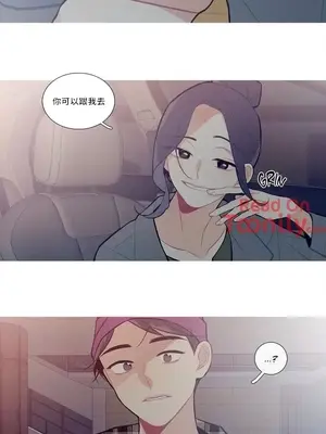 What's going on？／這是怎麼回事？ 1-151話[完結]_1013015