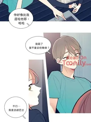What's going on？／這是怎麼回事？ 1-151話[完結]_1014001