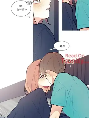 What's going on？／這是怎麼回事？ 1-151話[完結]_1014002