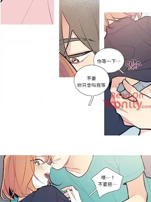 What's going on？／這是怎麼回事？ 1-151話[完結]_1014003