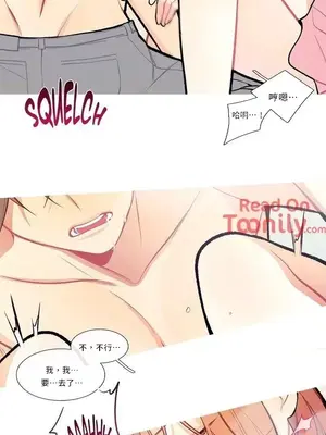 What's going on？／這是怎麼回事？ 1-151話[完結]_1014009