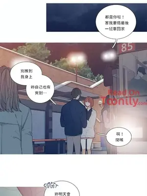 What's going on？／這是怎麼回事？ 1-151話[完結]_1014013