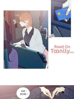 What's going on？／這是怎麼回事？ 1-151話[完結]_1014014