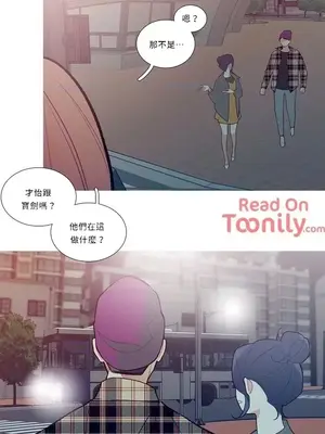 What's going on？／這是怎麼回事？ 1-151話[完結]_1014016