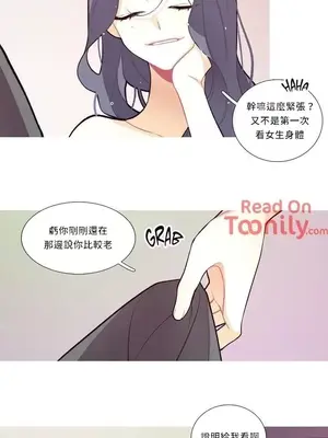 What's going on？／這是怎麼回事？ 1-151話[完結]_1015003