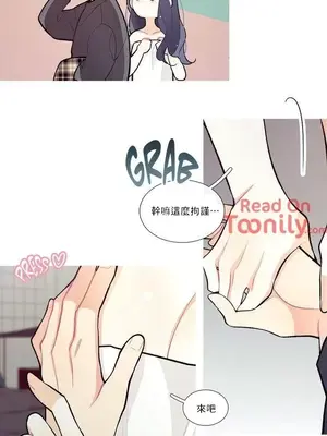 What's going on？／這是怎麼回事？ 1-151話[完結]_1015004