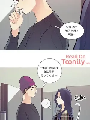 What's going on？／這是怎麼回事？ 1-151話[完結]_1015006