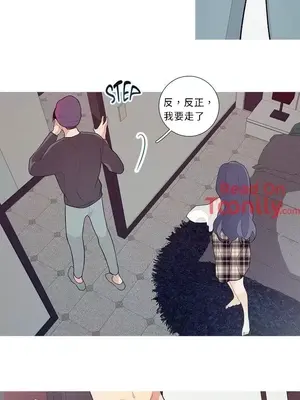 What's going on？／這是怎麼回事？ 1-151話[完結]_1015007