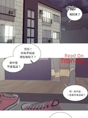 What's going on？／這是怎麼回事？ 1-151話[完結]_1015009
