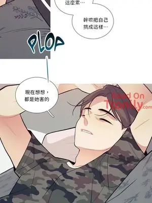 What's going on？／這是怎麼回事？ 1-151話[完結]_1015010
