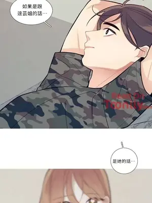 What's going on？／這是怎麼回事？ 1-151話[完結]_1015011