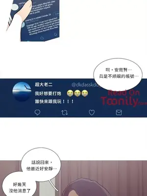 What's going on？／這是怎麼回事？ 1-151話[完結]_1015013