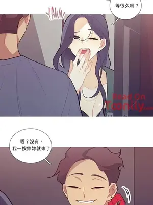 What's going on？／這是怎麼回事？ 1-151話[完結]_1016001