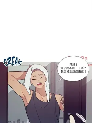 What's going on？／這是怎麼回事？ 1-151話[完結]_1016003