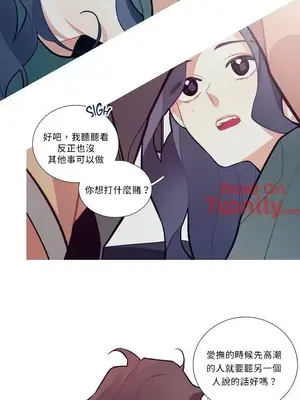 What's going on？／這是怎麼回事？ 1-151話[完結]_1016004