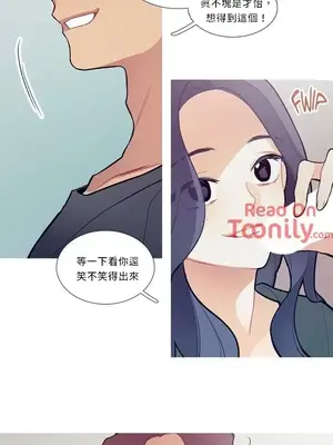 What's going on？／這是怎麼回事？ 1-151話[完結]_1016005