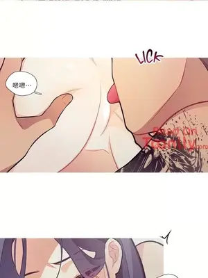 What's going on？／這是怎麼回事？ 1-151話[完結]_1016006