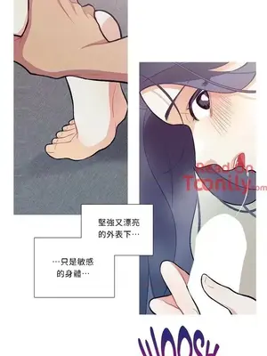 What's going on？／這是怎麼回事？ 1-151話[完結]_1016008