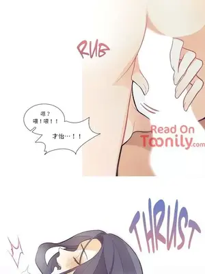 What's going on？／這是怎麼回事？ 1-151話[完結]_1016013