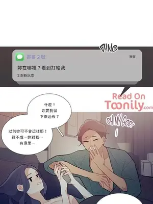 What's going on？／這是怎麼回事？ 1-151話[完結]_1016015