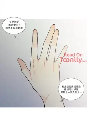 What's going on？／這是怎麼回事？ 1-151話[完結]_1016017