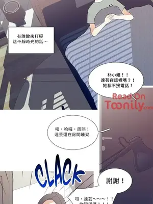 What's going on？／這是怎麼回事？ 1-151話[完結]_1017001