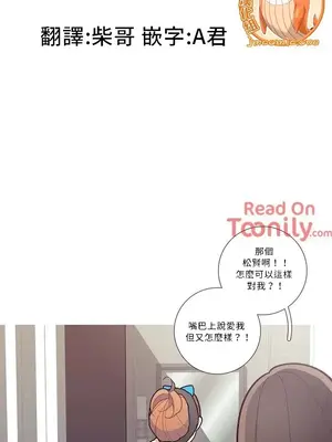 What's going on？／這是怎麼回事？ 1-151話[完結]_1017002