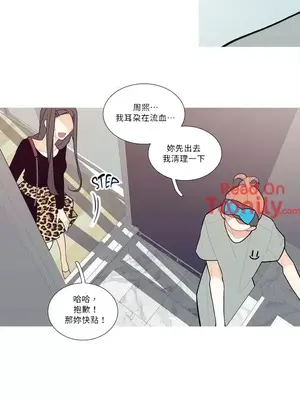 What's going on？／這是怎麼回事？ 1-151話[完結]_1017003