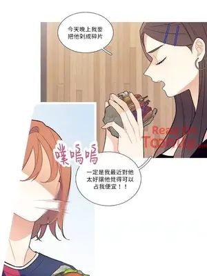 What's going on？／這是怎麼回事？ 1-151話[完結]_1017004